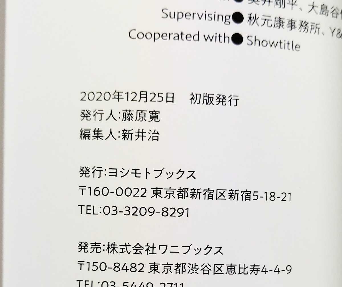 初版 『 リテラリーマシン ハイパーテキスト原論 』 竹内郁雄 他 監訳