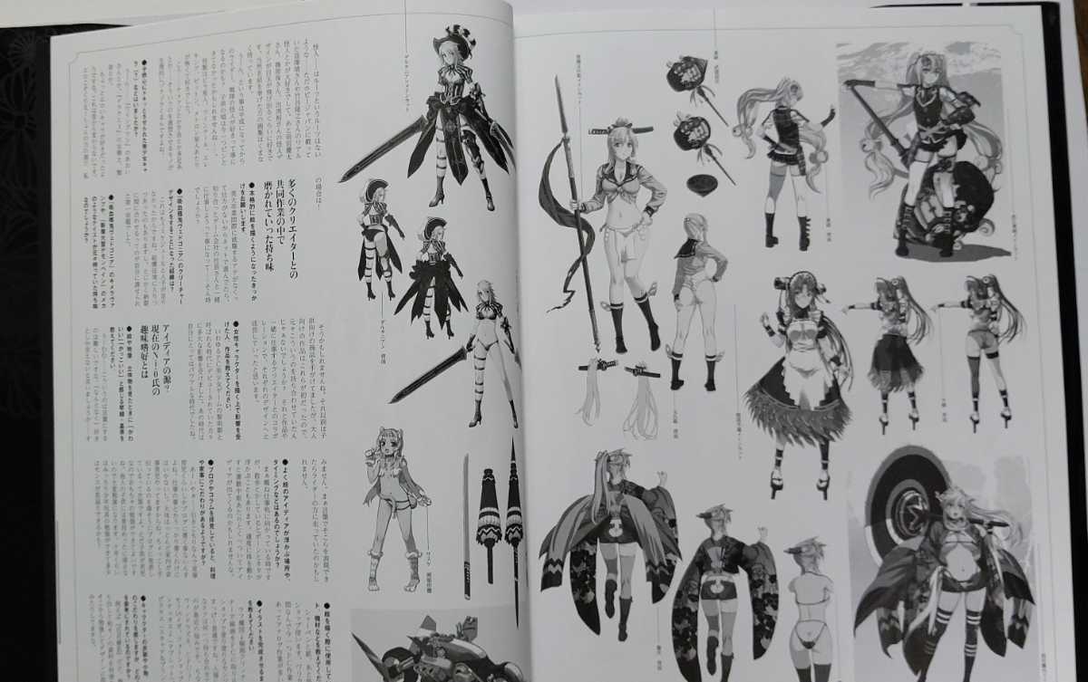 Yahoo!オークション - 【初版】艶姿戯画 Niθ ART WORKS ♯画集 Yahoo!オークション - 【初版】艶姿戯画 Niθ ART WORKS ♯画集