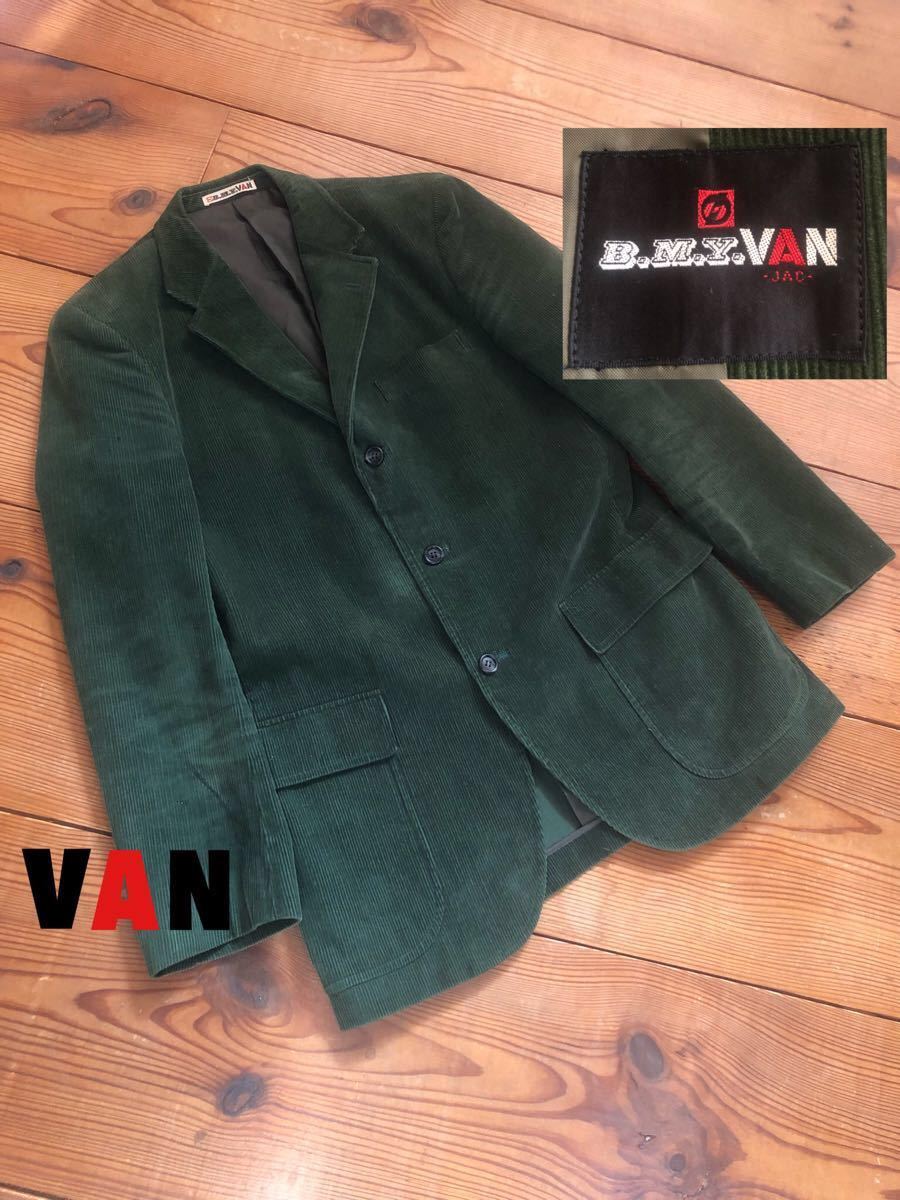 ●VAN テーラードジャケット コーディロイ　深緑　ビンテージ　ボタン３つと２つ選択可能