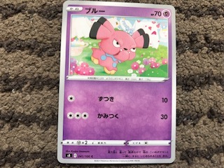 ★ポケモンカードゲーム　フュージョンアーツ　ブルー　041/100_画像1