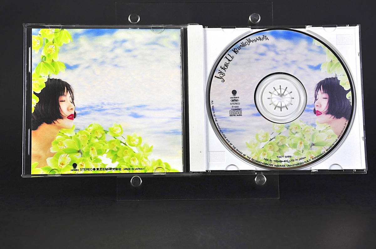 Yahoo!オークション - 初回盤 山下久美子 / JOY FOR U 廃盤 全13 Yahoo!オークション - 初回盤 山下久美子 / JOY FOR U 廃盤 全13