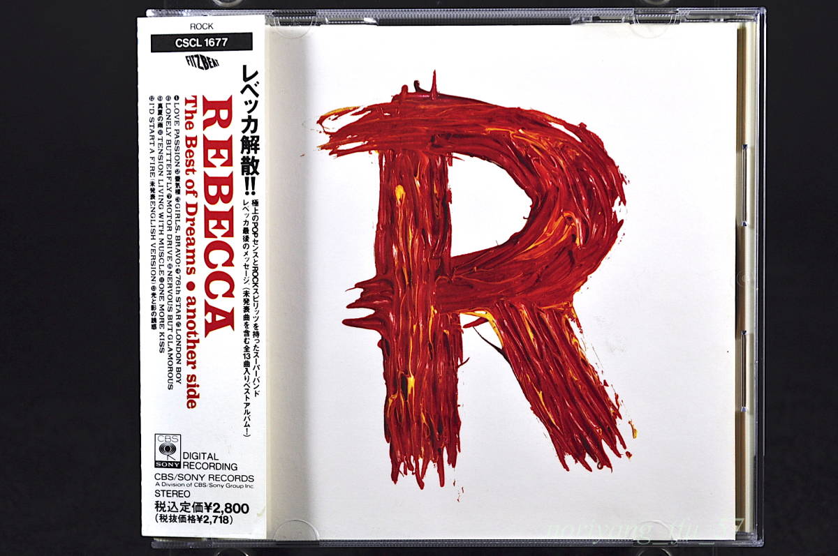 Yahoo!オークション - 帯付 ベスト盤 レベッカ/REBECCA The Best Yahoo!オークション - 帯付 ベスト盤 レベッカ/REBECCA The Best
