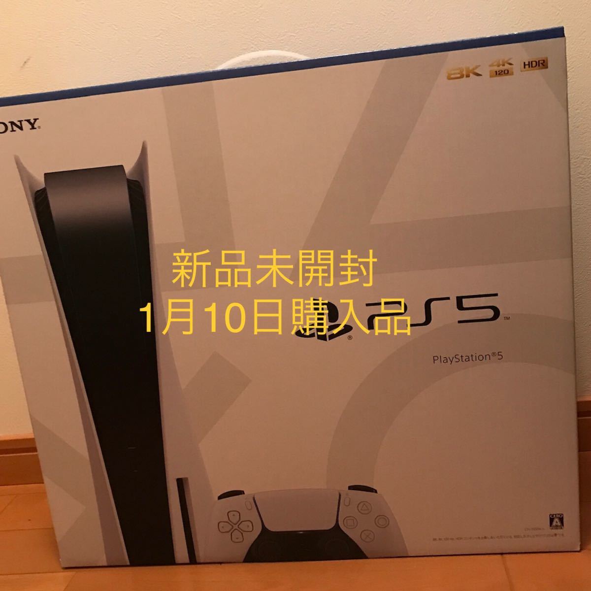 PlayStation 5 CFI-1000A01 PS5 新品 未使用 未開封 プレステ5 本体 