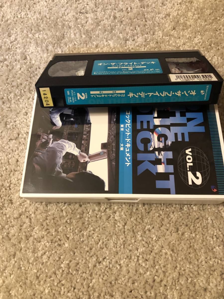 スペシャルオファ オン ザ フライトデッキ vol.2 羽田〜伊丹 VHSビデオ