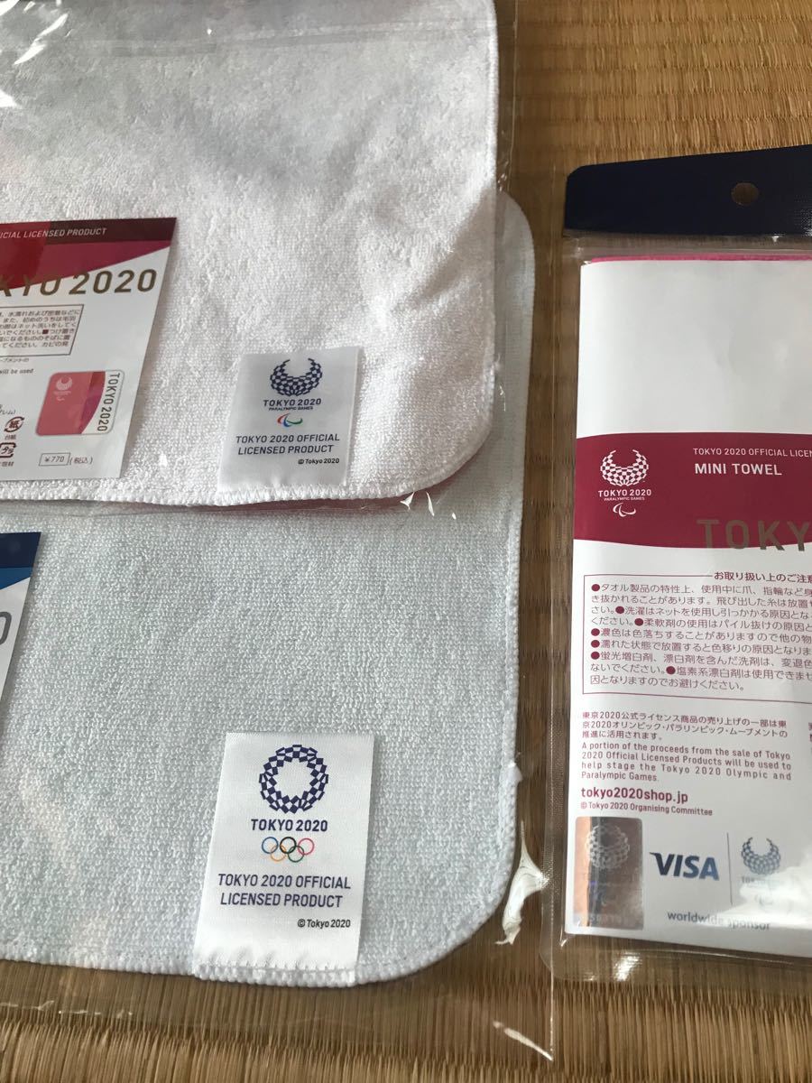東京オリンピック 公式 ハンドタオル 3枚 未開封