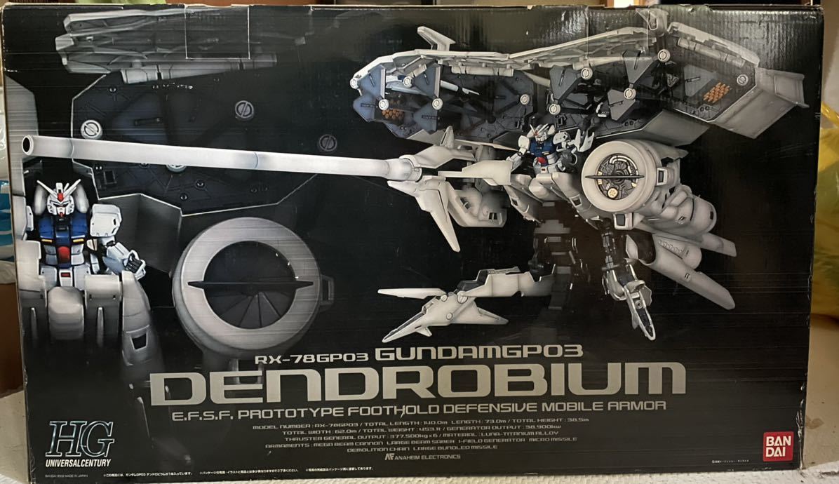初回限定DVD付き 1/144 GP03 デンドロビウム HGUC 未組立 機動戦士ガンダム スターダストメモリーズ ガンプラ