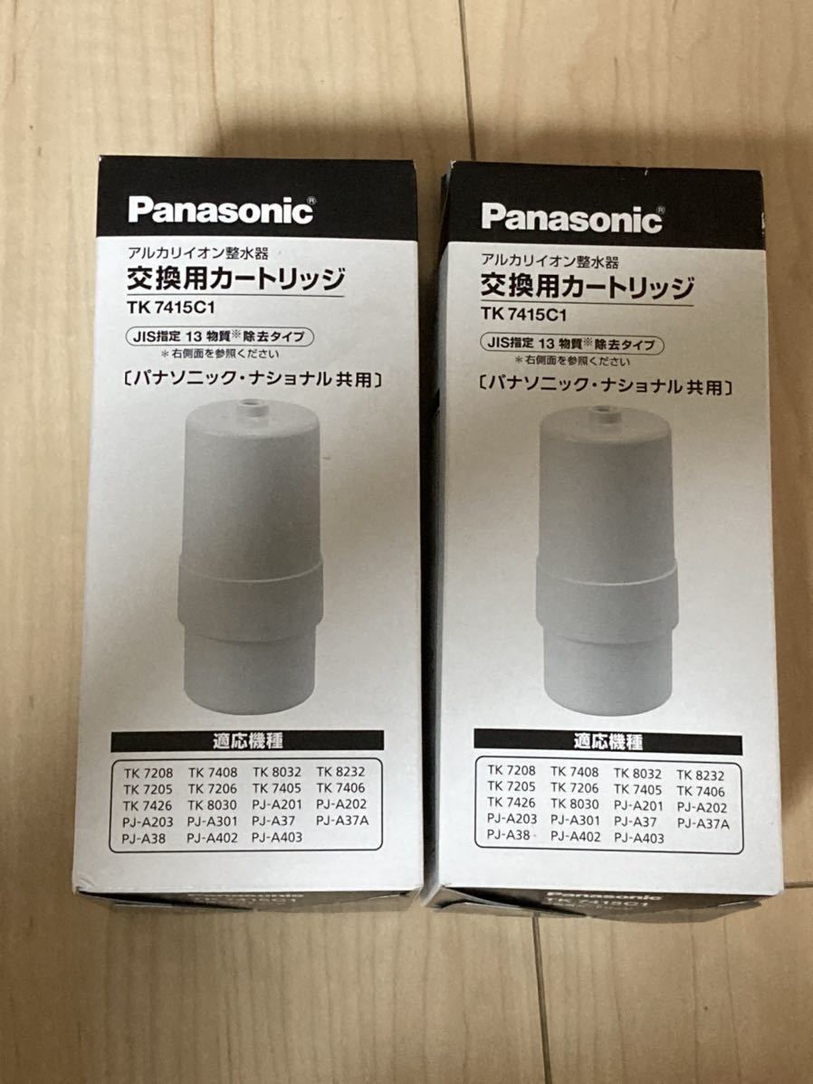 PayPayフリマ｜TK7415C1 Panasonic アルカリイオン整水器 カートリッジ 2個