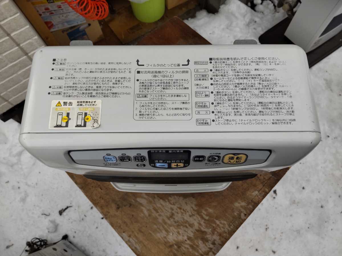 札幌発 コロナFF温風ストーブ スペース21 品番『FF-GX500S』2006 札幌発 コロナFF温風ストーブ スペース21 品番『FF-GX500S』2006