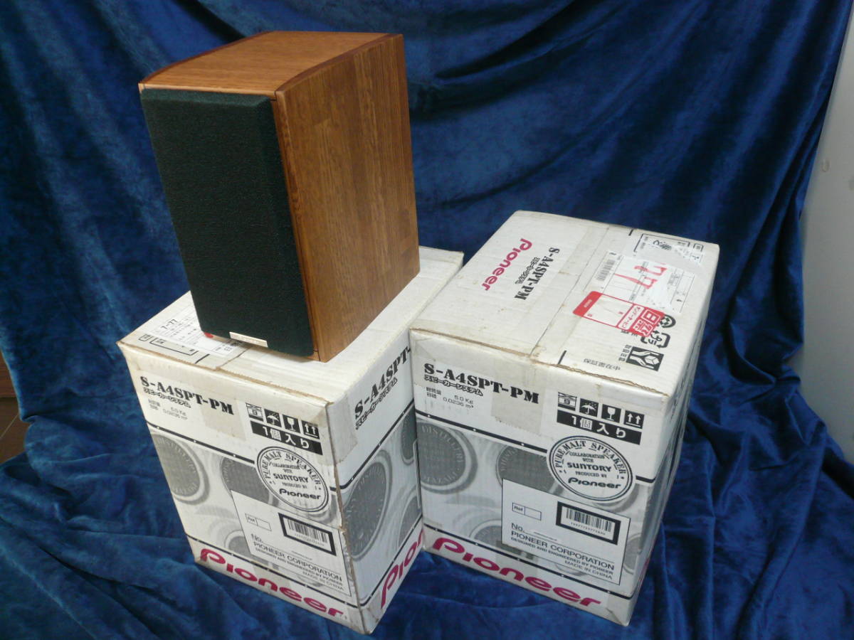 絶版・美品 パイオニア ピュアモルトスピーカー S-A4SPT-PM www