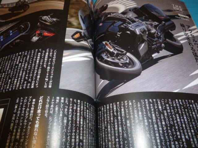 国産最高バイクの一台 GOLD WING DCT記事本2冊ゴールドウィングDCT■Q20220116Q■_画像2