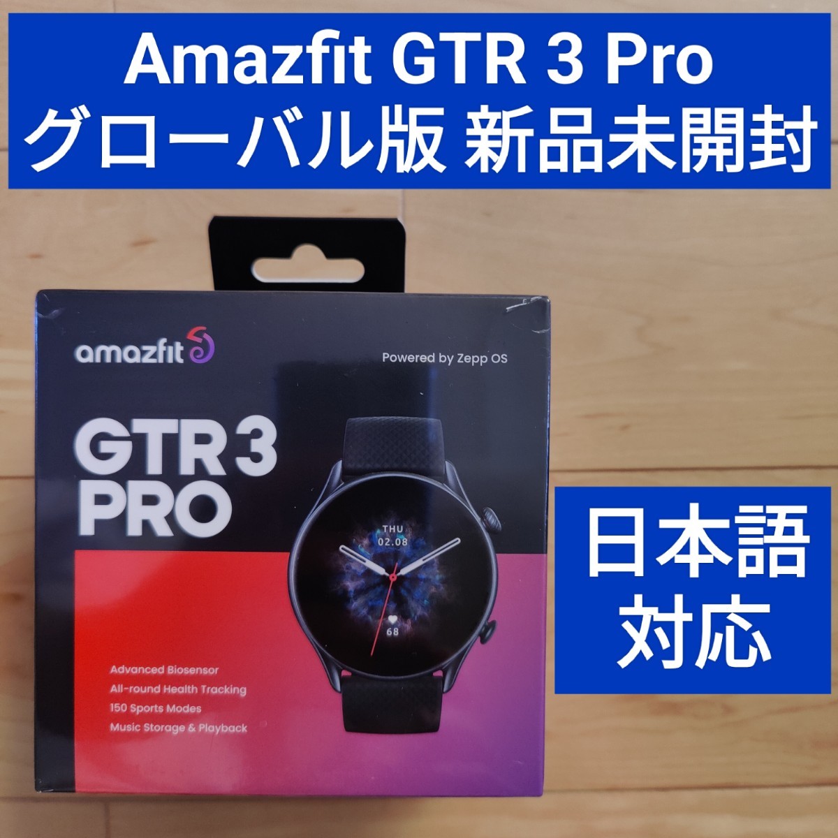 感謝の声続々！ 美品 スマートウォッチ グローバル版 ブラック pro gtr3 amazfit - 腕時計(デジタル) - hlt.no