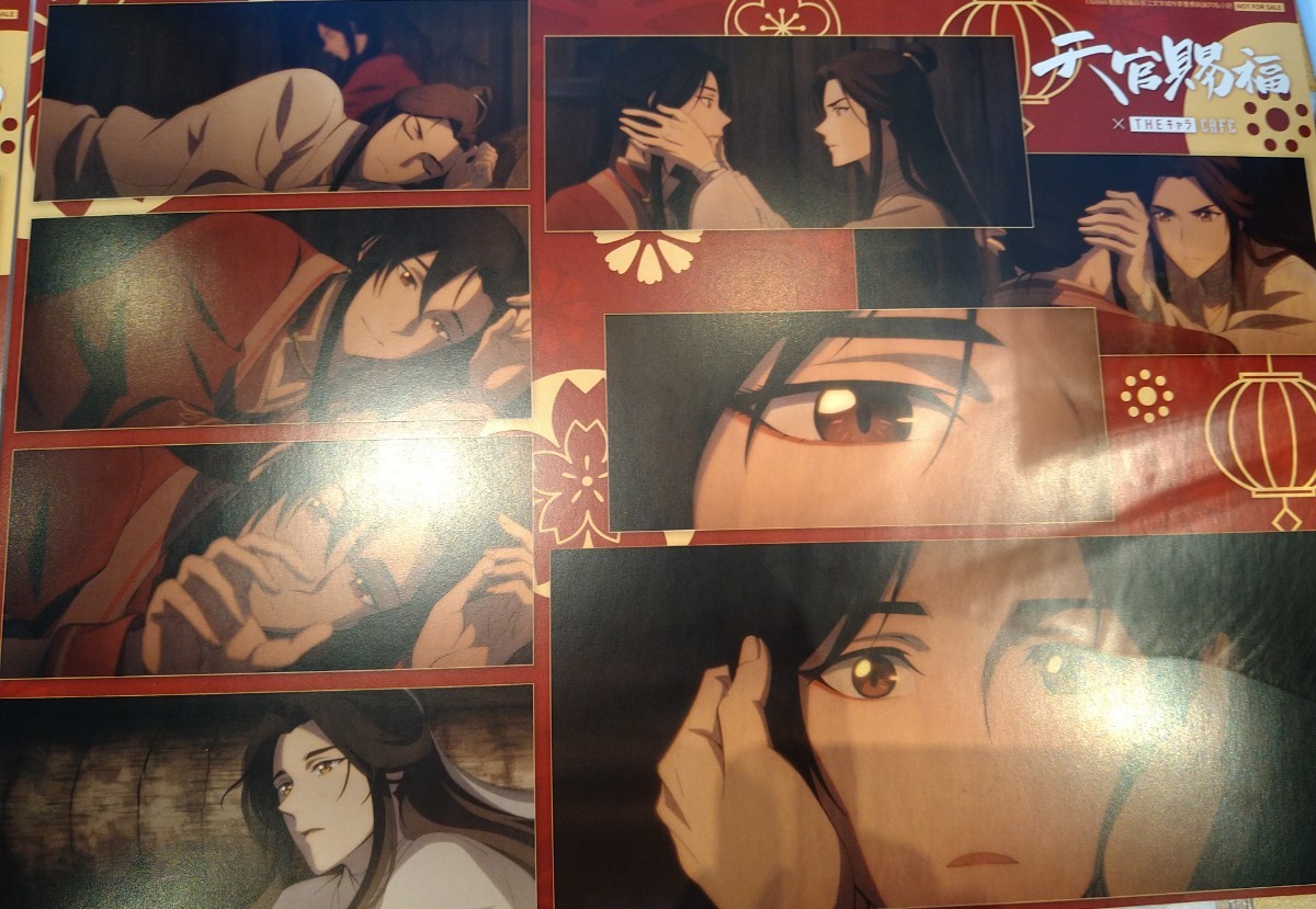 天官賜福 THEキャラCafe 天官カフェ ランチョンマット+ 天官賜福 THEキャラCafe 天官カフェ ランチョンマット+