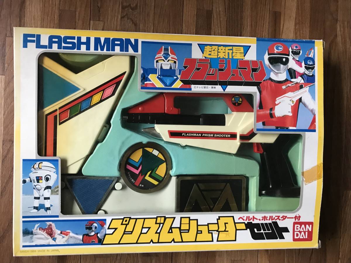 Yahoo!オークション - 超新星フラッシュマン プリズムシューター Yahoo!オークション - 超新星フラッシュマン プリズムシューター