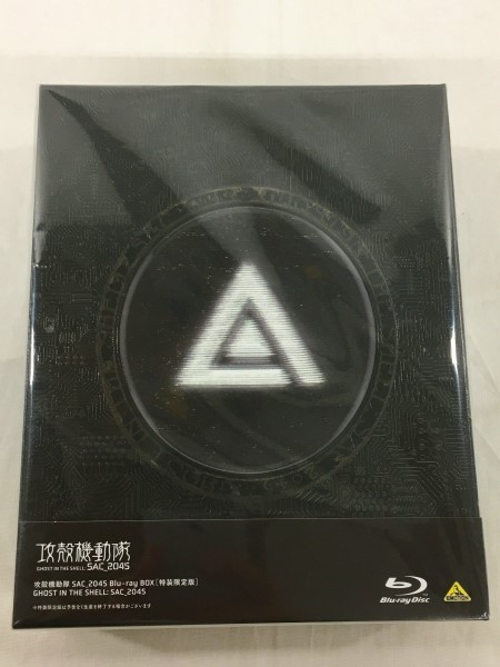 未開封 攻殻機動隊 SAC 2045 Blu-ray BOX 特装限定版 菅18 www.gastech
