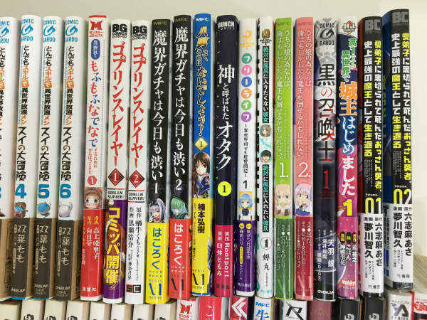 本 セット 検索 なろう系 異世界系 漫画 コミック 望まぬ不死の冒険者 まおゆう ウォルテニア戦記 菅1 漫画 コミック 売買されたオークション情報 Yahooの商品情報をアーカイブ公開 オークファン Aucfan Com