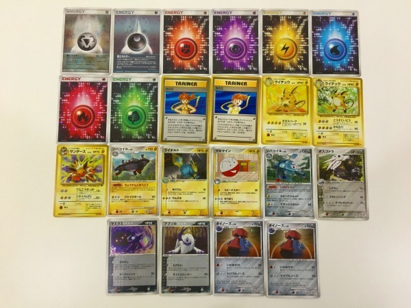 ポケモン カード セット 検索 No 143 くいしんぼうカビゴン No 009 わるいカメックス No 150 ミュウツー No 151 ミュウ 菅 その他 売買されたオークション情報 Yahooの商品情報をアーカイブ公開 オークファン Aucfan Com ポケモン カード セット 検索 No 143 くいしんぼうカビゴン No 009 わるいカメックス No 150 ミュウツー No 151 ミュウ 菅 その他 売買されたオークション情報 Yahooの商品情報をアーカイブ公開 オークファン Aucfan Com