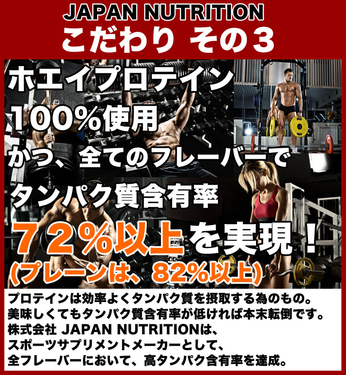 となります ヤフオク! 送料無料 1㎏×3個 100%無添加のホエイプロ... - 国産 プレーン