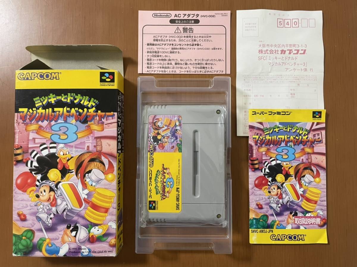 ☆レア☆ SFC ミッキーのマジカルアドベンチャー 1・2・3 ☆レア☆ SFC ミッキーのマジカルアドベンチャー 1・2・3