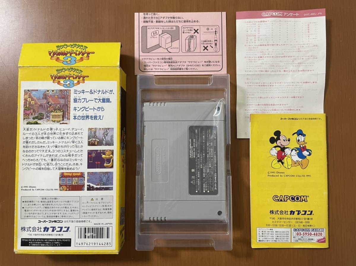☆レア☆ SFC ミッキーのマジカルアドベンチャー 1・2・3 ☆レア☆ SFC ミッキーのマジカルアドベンチャー 1・2・3