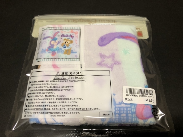 item_image_2
