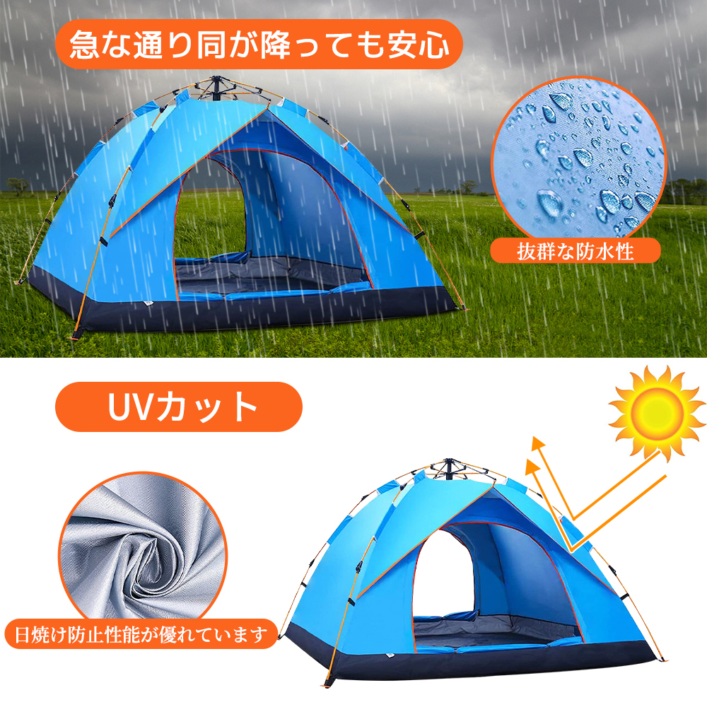 ポップアップテント ワンタッチテント 幅200cm 3-4人用 耐水 ワンタッチ 二重層 超軽量 テント キャンプ 紫外線防止 収納ケース LVYUAN_画像7
