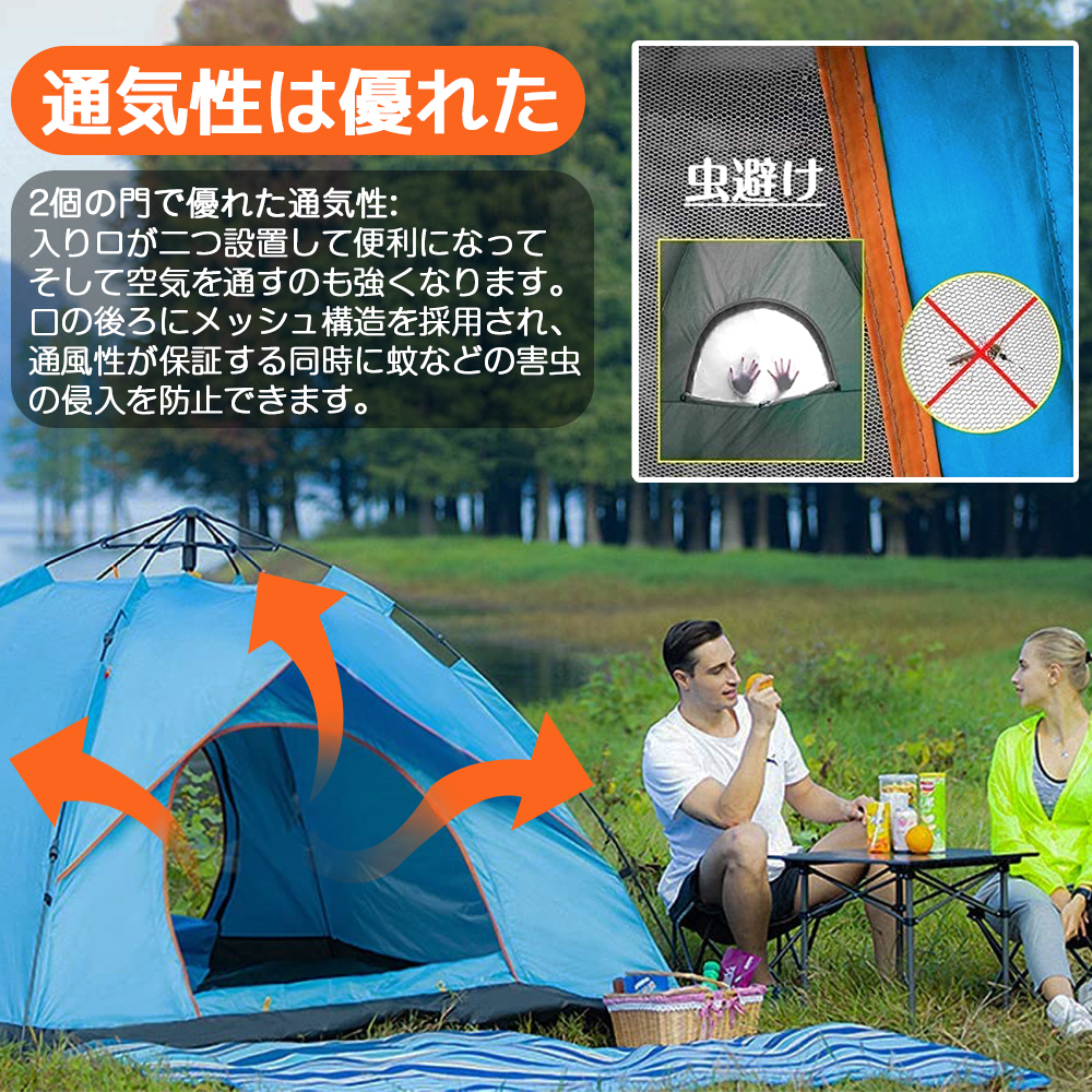 ポップアップテント ワンタッチテント 幅200cm 3-4人用 耐水 ワンタッチ 二重層 超軽量 テント キャンプ 紫外線防止 収納ケース LVYUAN_画像6