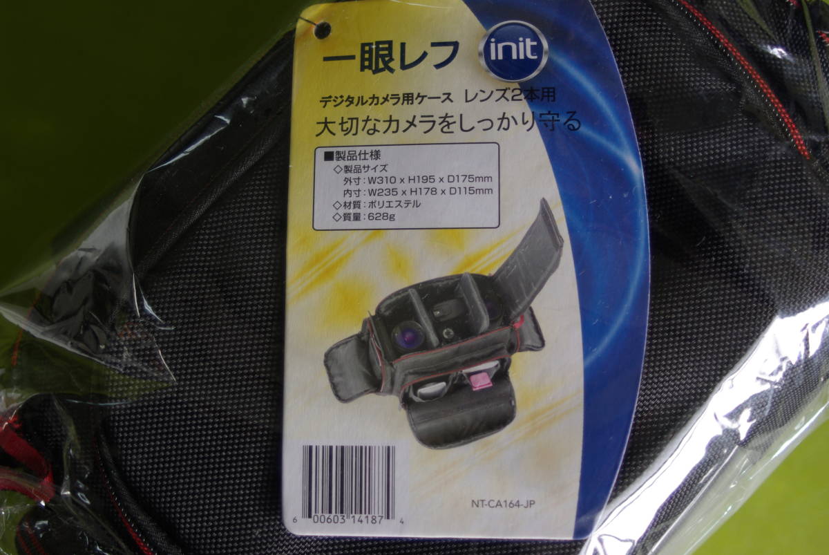 新品未使用品！「一眼レフ　init」デジタルカメラ用ケース　レンズ2本用　質量６２８ｇ_画像5