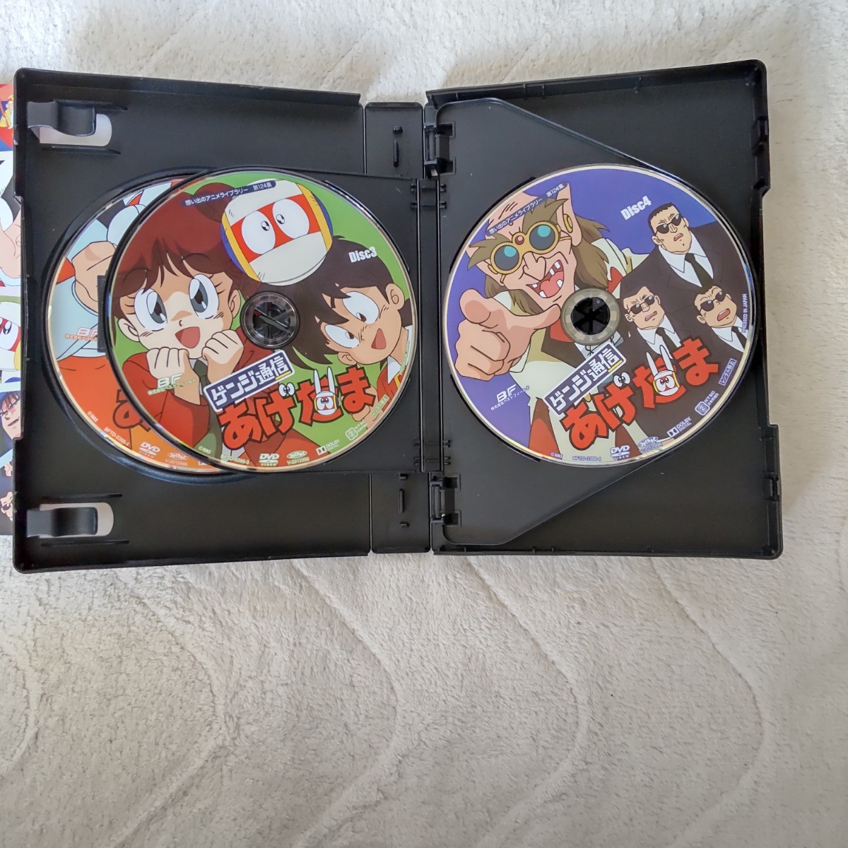 想い出のアニメライブラリー 第124集 ゲンジ通信あげだま コレクターズ DVD 想い出のアニメライブラリー 第124集 ゲンジ通信あげだま コレクターズ DVD