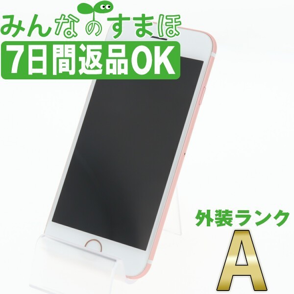 SIMフリー 美品 iPhone6S 32GB ローズゴールド 7日間返品OK 本体 SIMフリー 美品 iPhone6S 32GB ローズゴールド 7日間返品OK 本体