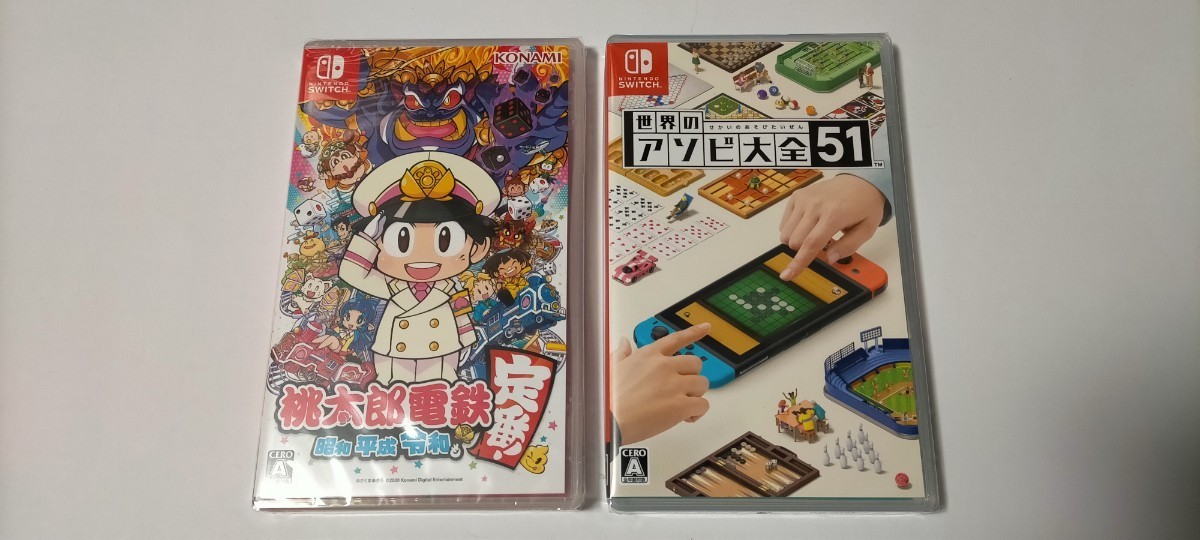 Nintendo Switch『桃太郎電鉄 ～昭和 平成 令和も定番!～』＆『世界のアソビ大全51』