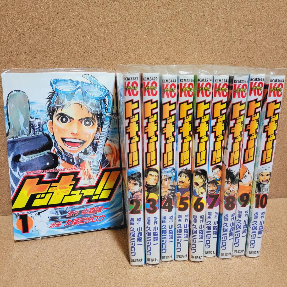 ジョージィ! コミック 全4巻完結セット (フェアベルコミックス ジョージィ! コミック 全4巻完結セット (フェアベルコミックス