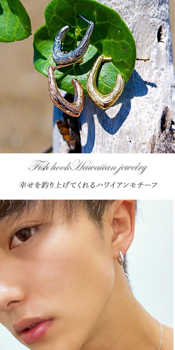 SALE】ハワイアンジュエリー クラシカル フープピアス シンプル SALE】ハワイアンジュエリー クラシカル フープピアス シンプル