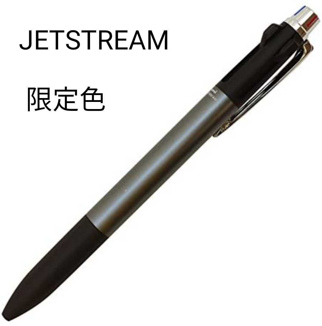 ジェットストリーム 　限定色　プライム 0.7mm 3色ボールペン【ブラックグレー】PRIME　JETSTREAM　uni　ノック式ボールペン　　数量限定　_画像1