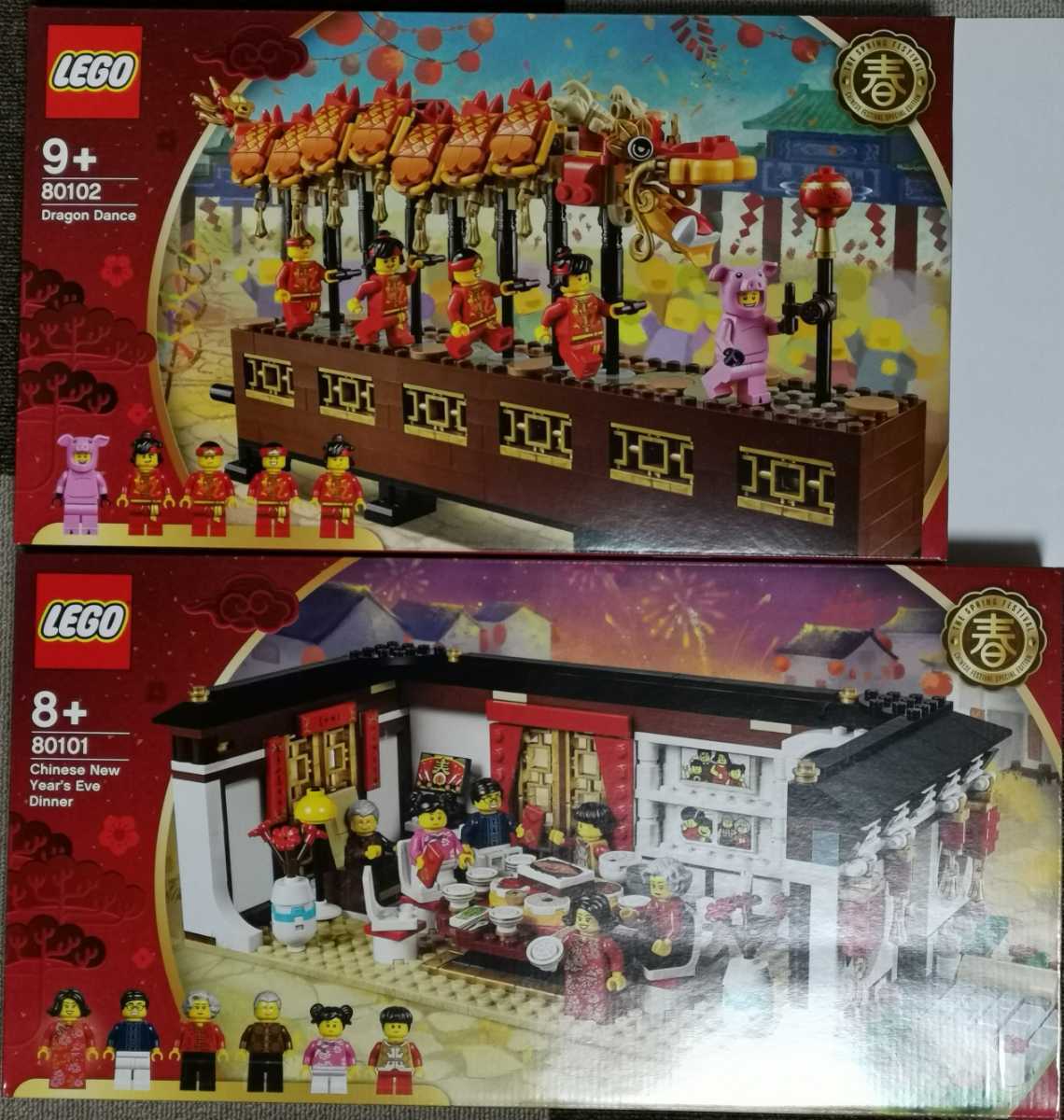 新品 未開封 LEGO 80101 80102 レゴ アジアンフェスティバル 旧正月の