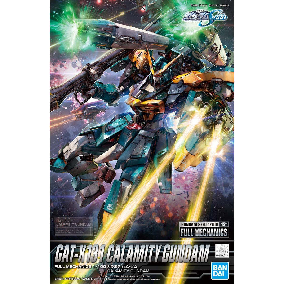 【翌日発送可能】 フルメカニクス 機動戦士ガンダムSEED 1/100スケー… カラミティガンダム - 模型/プラモデル