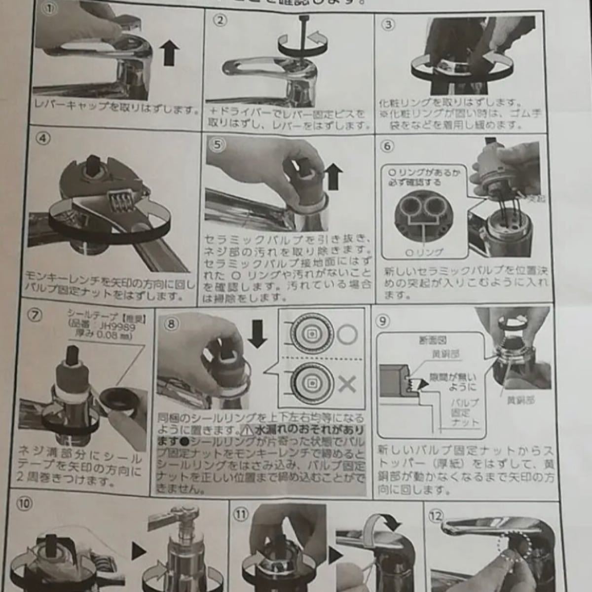 タカギ 浄水器部品&カートリッジ 2個セット 2個 タカギ浄水器水漏れ修理用セラミックバルブφ40 JA JH JK JX