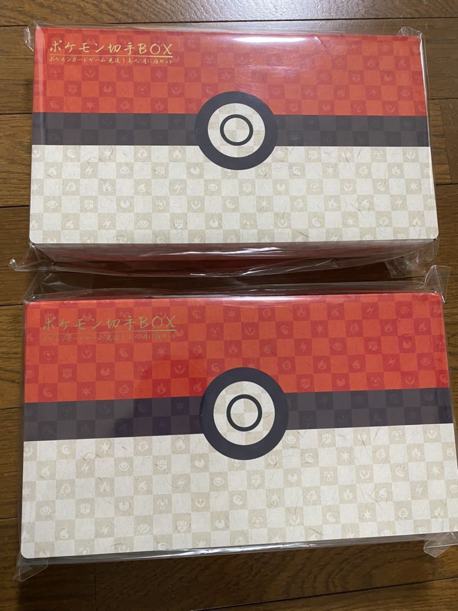 新品未開封 ポケモン切手BOX ポケモンカードゲーム 見返り美人 月に雁