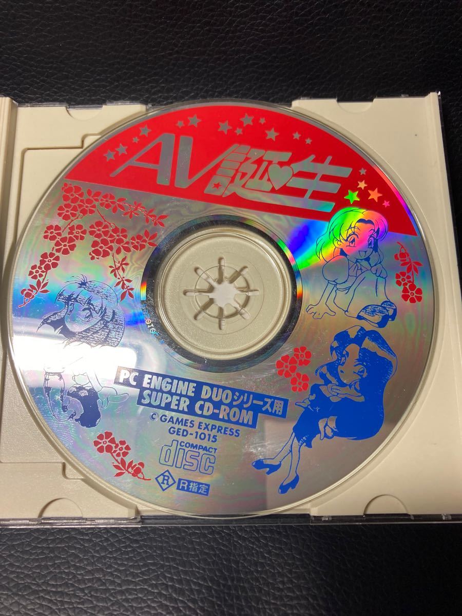 PCエンジン　SUPER CD-ROM ソフト　AV誕生