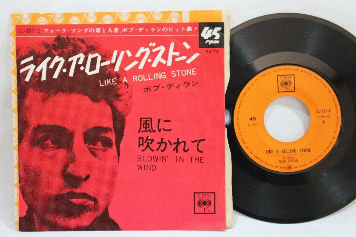 ボブ・ディラン Bob Dylan/Like A Rolling Stone ライク・ア・ローリング・ストーン/Blowin' In The  Wind 風に吹かれて/CBS LL-821-C