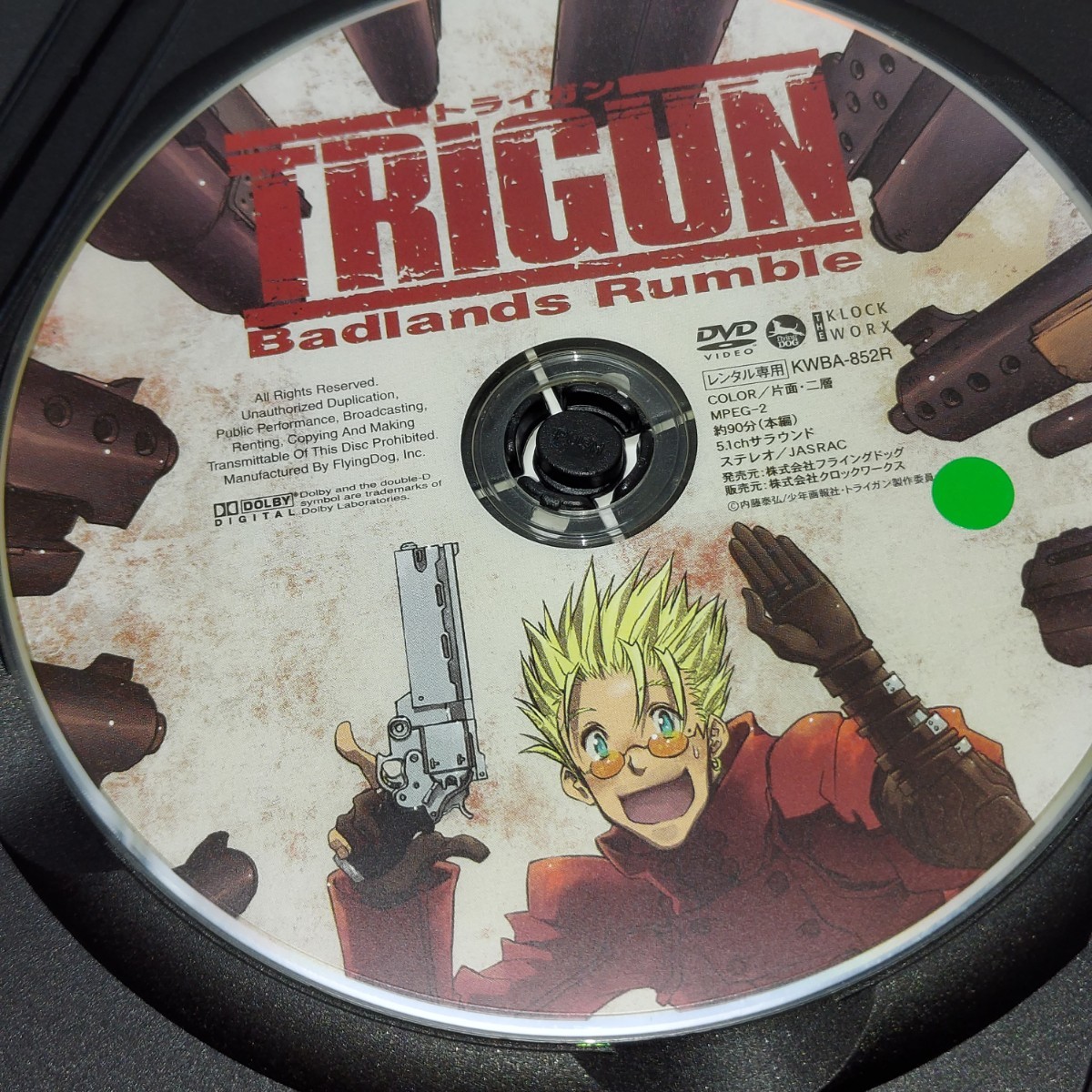 劇場版TRIGUN☆トライガン☆Badlands Rumble☆レンタルアップDVD