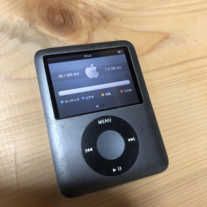 Apple iPod nano ８GB 第３世代 限定品 ブラック 即日出荷