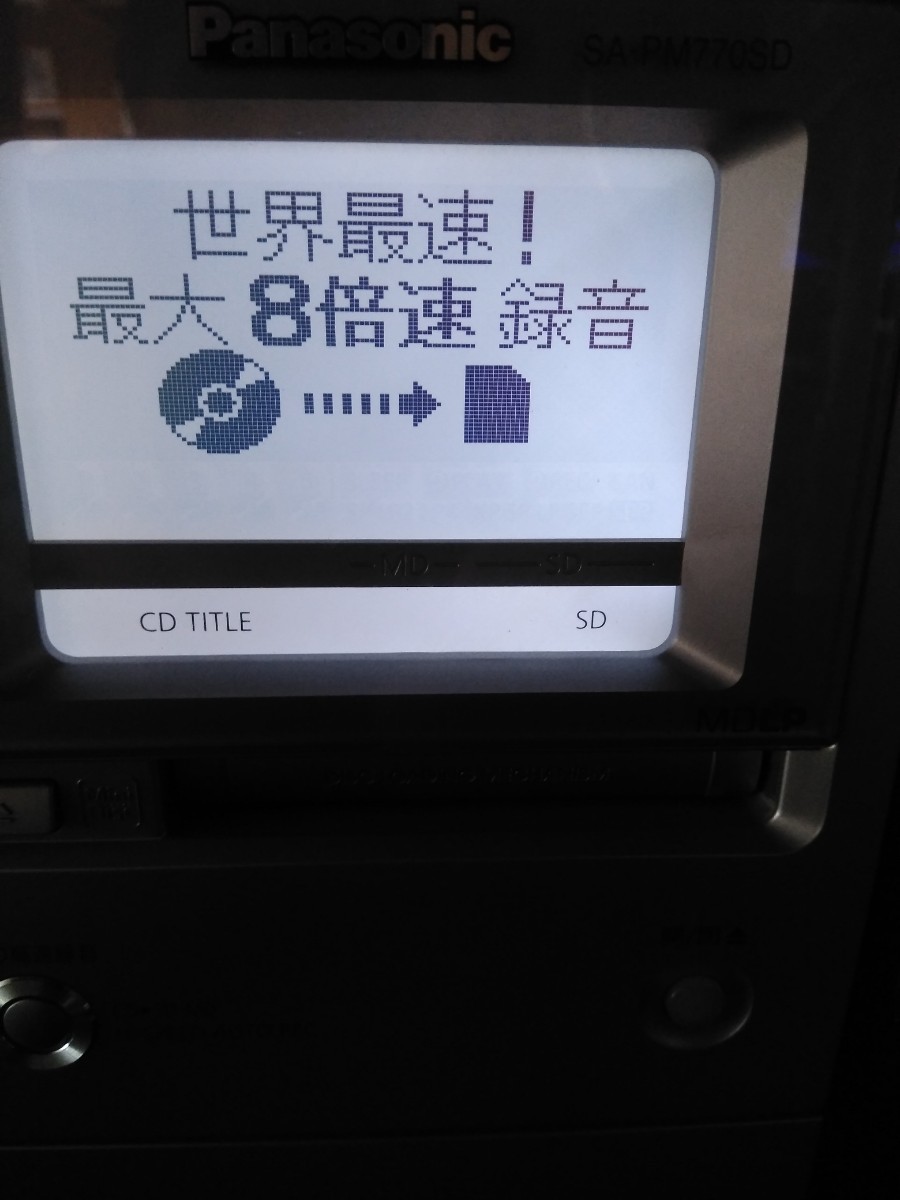 パナソニックPanasonic 5連奏CD MD SDカード コンポーネントステレオ