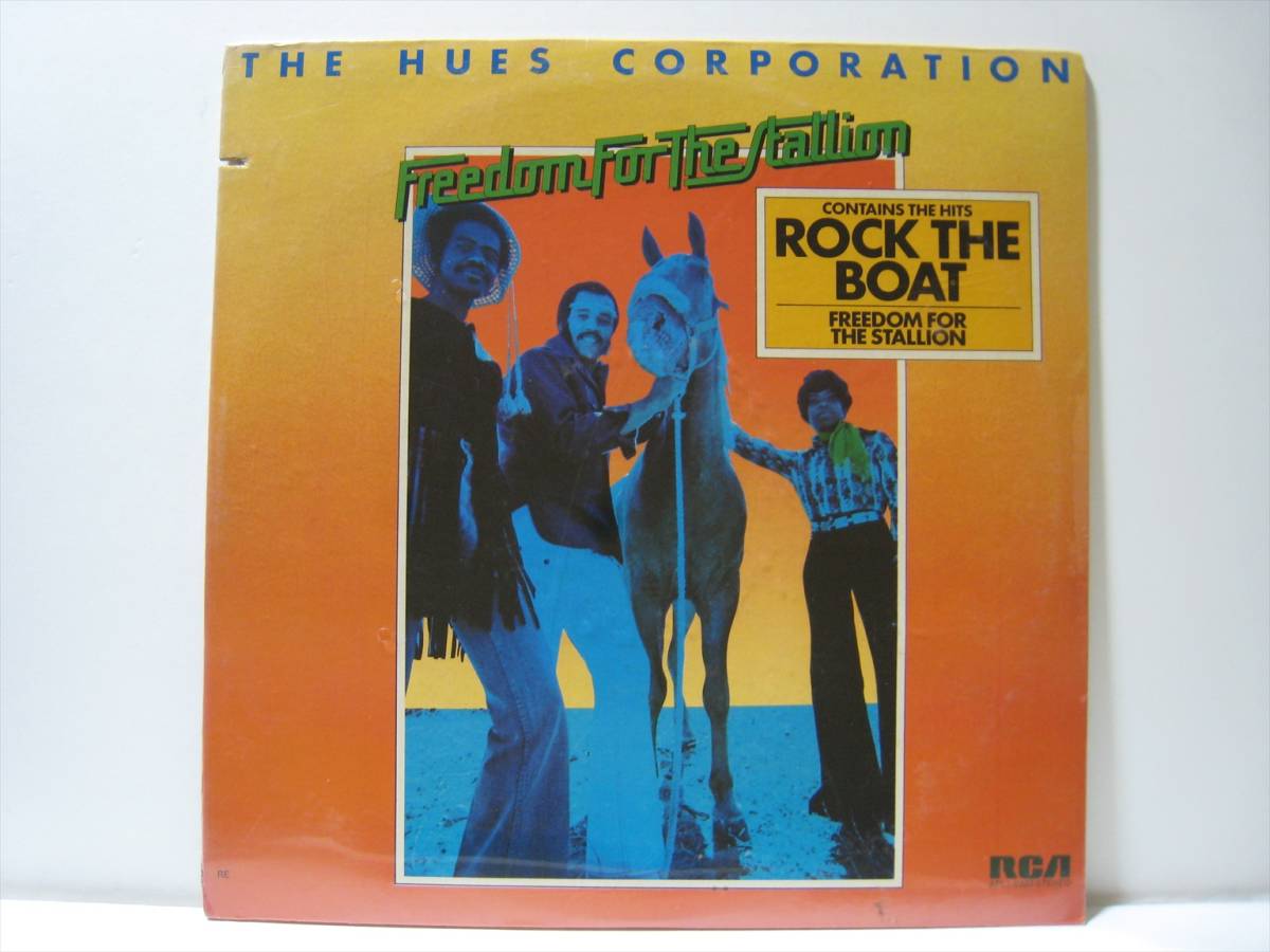 【LP】 THE HUES CORPORATION / ★未開封★ FREEDOM FOR THE STALLION US盤 ヒューズ・コーポレーション ROCK THE BOAT 収録_画像1