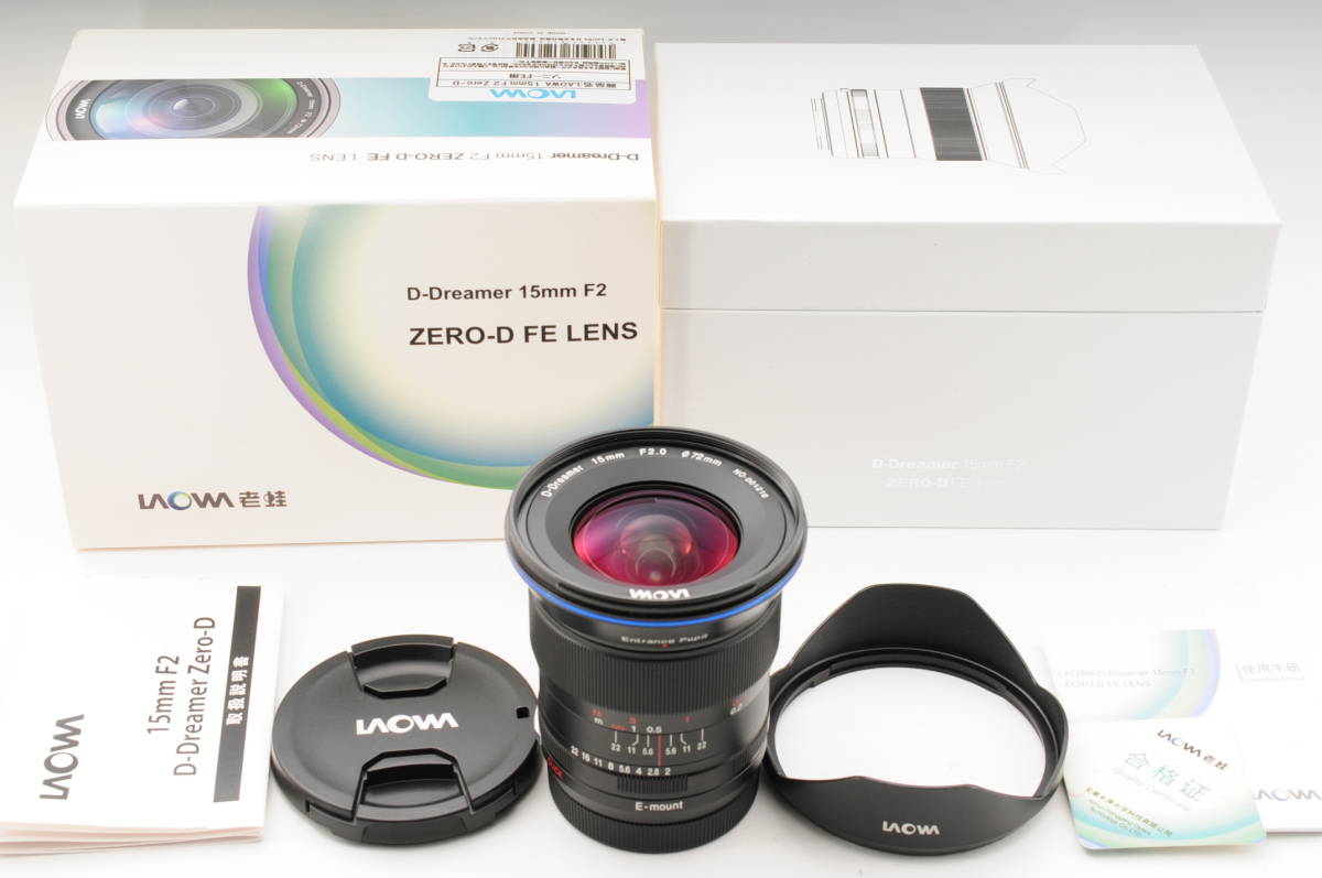 付属品完備 新品同様 laowa d-dreamer 15mm f2 for sony e-mount zero