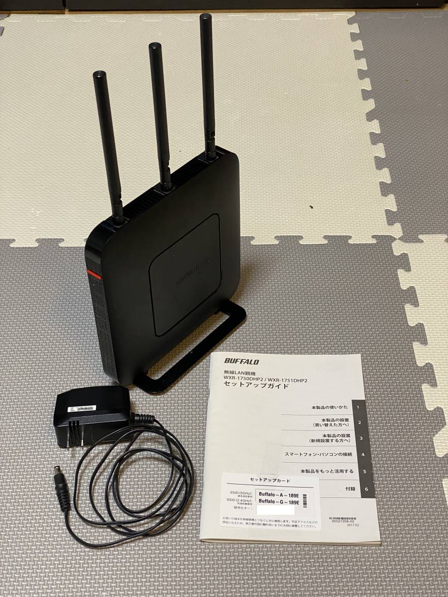 WXR-1750DHP2 正常動作の中古品 無線LAN親機 バッファローエアステーション BuffaloAirStation Router ルーター 送料無料 1円スタート