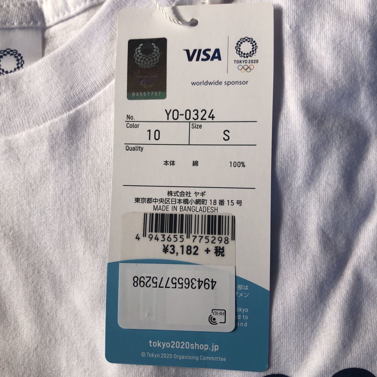 即決 送料無料 新品　東京オリンピック 2020 オリンピック 公式　Tシャツ 白2枚セット サイズＳ_画像3