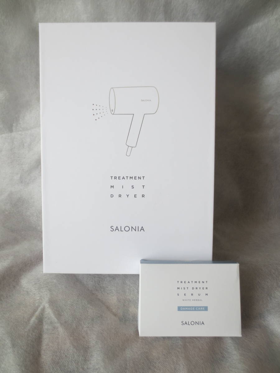未使用品 SALONIA サロニア トリートメントミストドライヤー セラム