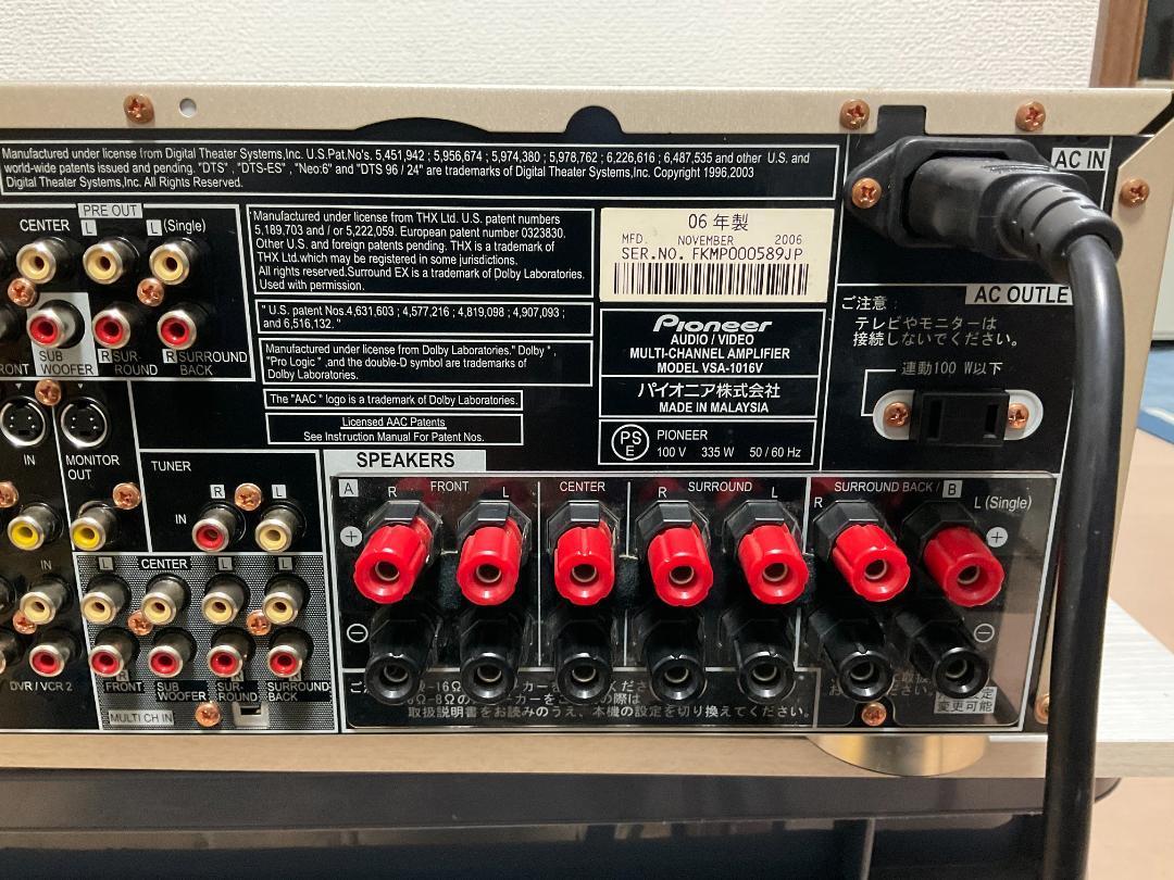 Yahoo!オークション - 中古 PIONEER・AVマルチチャンネルアンプ Yahoo!オークション - 中古 PIONEER・AVマルチチャンネルアンプ