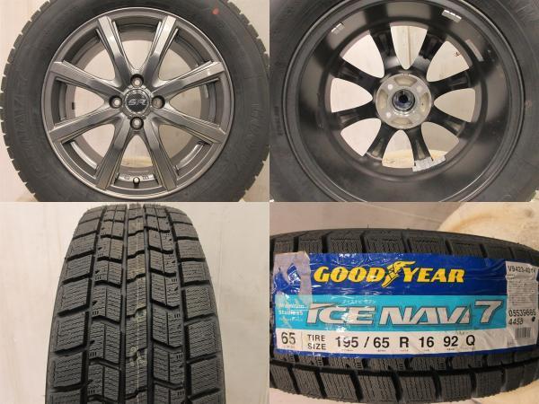 新品4本セット ライズ・ロッキーに! ブランドル SR 16*6J+40 100 4H +