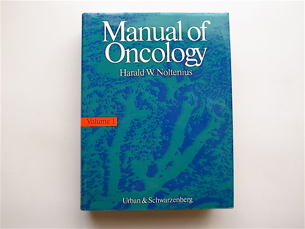 1902　Manual of Oncology Volume.1 (Harald W. Noltenius ,Urban & Schwarzenberg,1981)